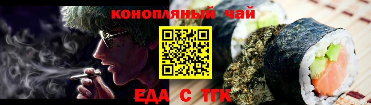 Тула  Canna-Cookies марихуана  Вход с VPN 