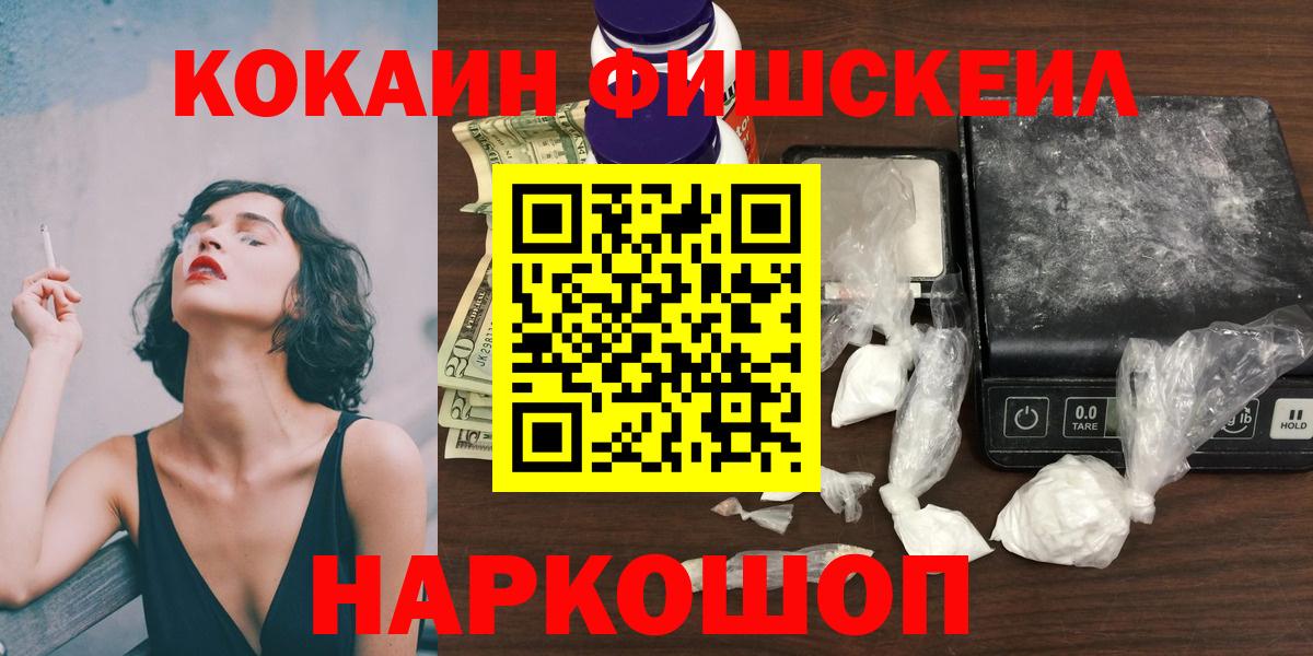 Тула  КОКАИН Columbia  Cocaine 98%  Cocaine  Вход с VPN 