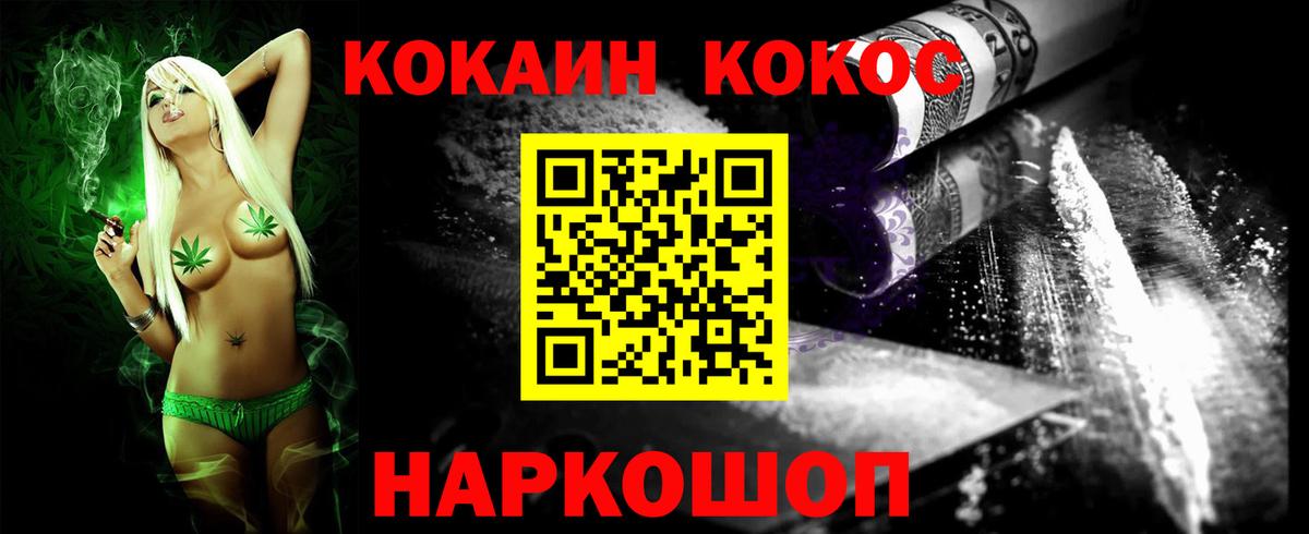 Cocaine Колумбийский Тула