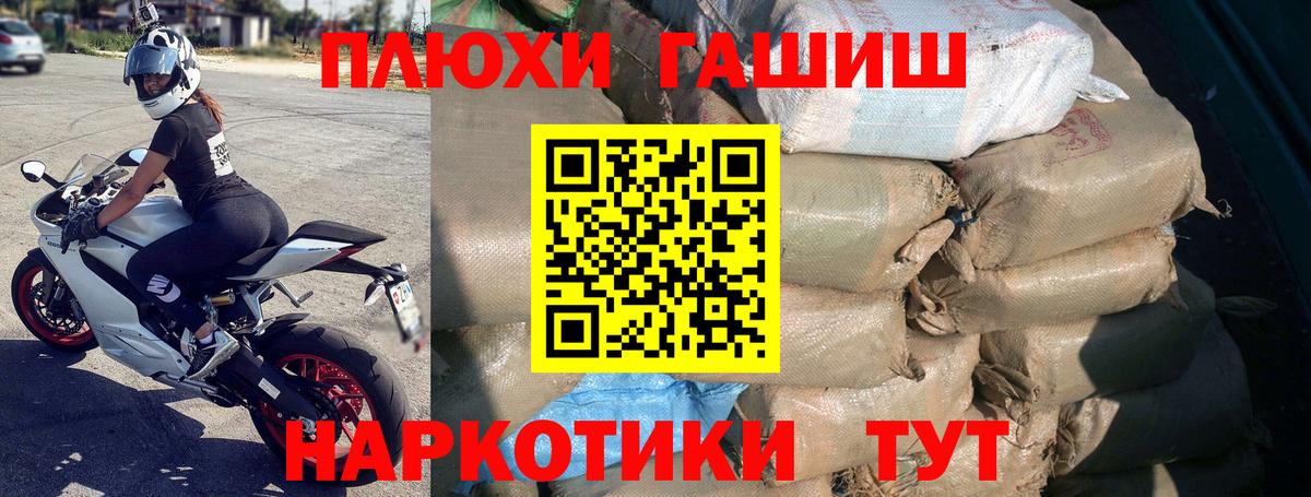 Тула  ГАШ хэш  Вход с VPN 