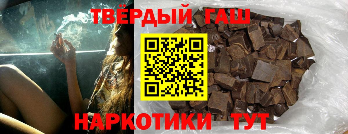 ГАШ VHQ Тула
