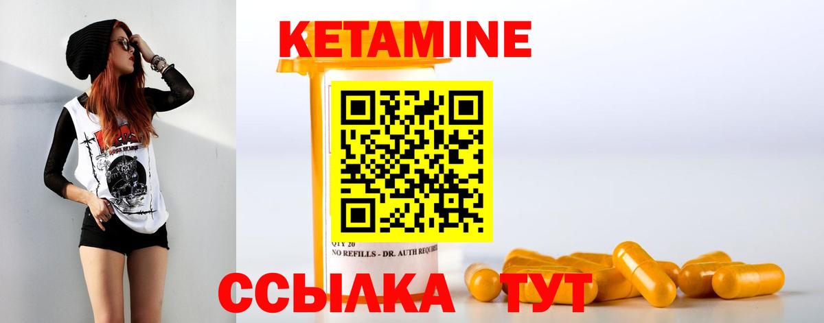 КЕТАМИН ketamine  дарк нет официальный сайт  Тула  Вход с VPN 
