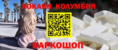 гашишное масло Наро-Фоминск