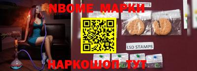 гашишное масло Наро-Фоминск