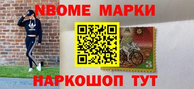 молекула духа Нарткала