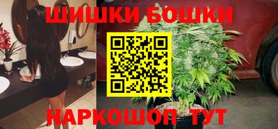 молекула духа Нарткала