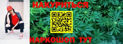 гашишное масло Наро-Фоминск