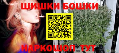 гашишное масло Наро-Фоминск