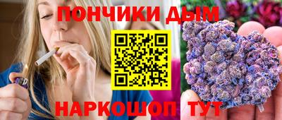 гашишное масло Наро-Фоминск