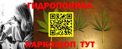 гидропоника Нальчик