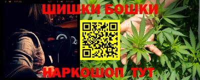 молекула духа Нарткала