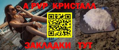 молекула духа Нарткала