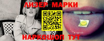 молекула духа Нарткала