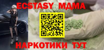 молекула духа Нарткала