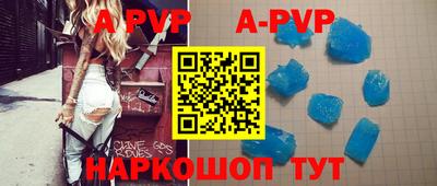гидропоника Нальчик