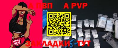 молекула духа Нарткала