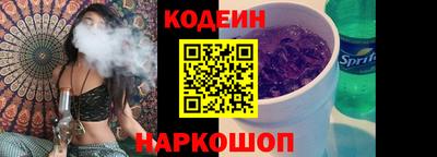 гашишное масло Наро-Фоминск
