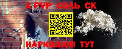 гашишное масло Наро-Фоминск