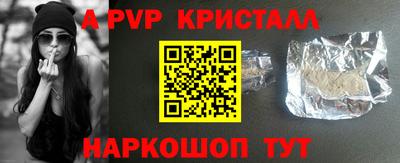 молекула духа Нарткала