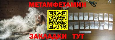 гидропоника Нальчик