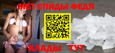 молекула духа Нарткала