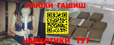 молекула духа Нарткала