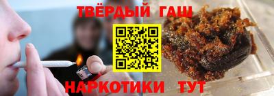 молекула духа Нарткала