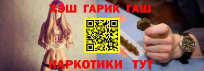 молекула духа Нарткала