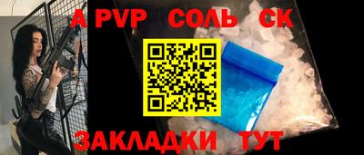 гашишное масло Наро-Фоминск