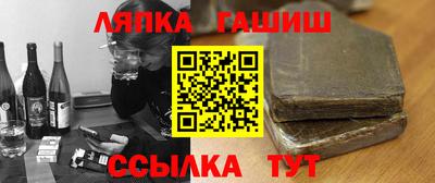 молекула духа Нарткала