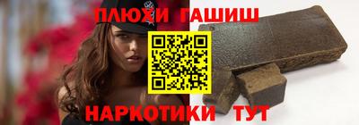 молекула духа Нарткала