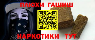 гидропоника Нальчик