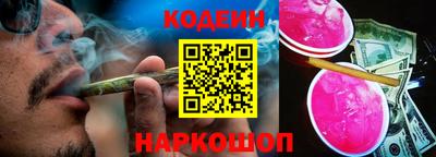 молекула духа Нарткала