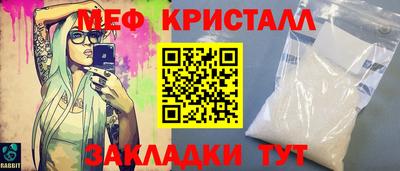 молекула духа Нарткала
