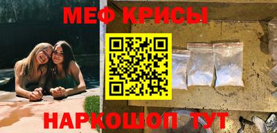 гашишное масло Наро-Фоминск