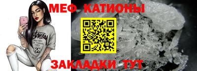 гашишное масло Наро-Фоминск