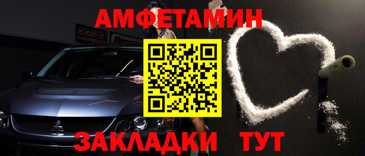 МЕТАМФЕТАМИН кристалл Тула