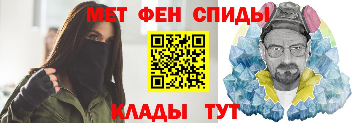 МЕТАМФЕТАМИН Декстрометамфетамин 99.9%  МЕТАМФЕТАМИН Декстрометамфетамин 99.9%  Тула  Вход с VPN 