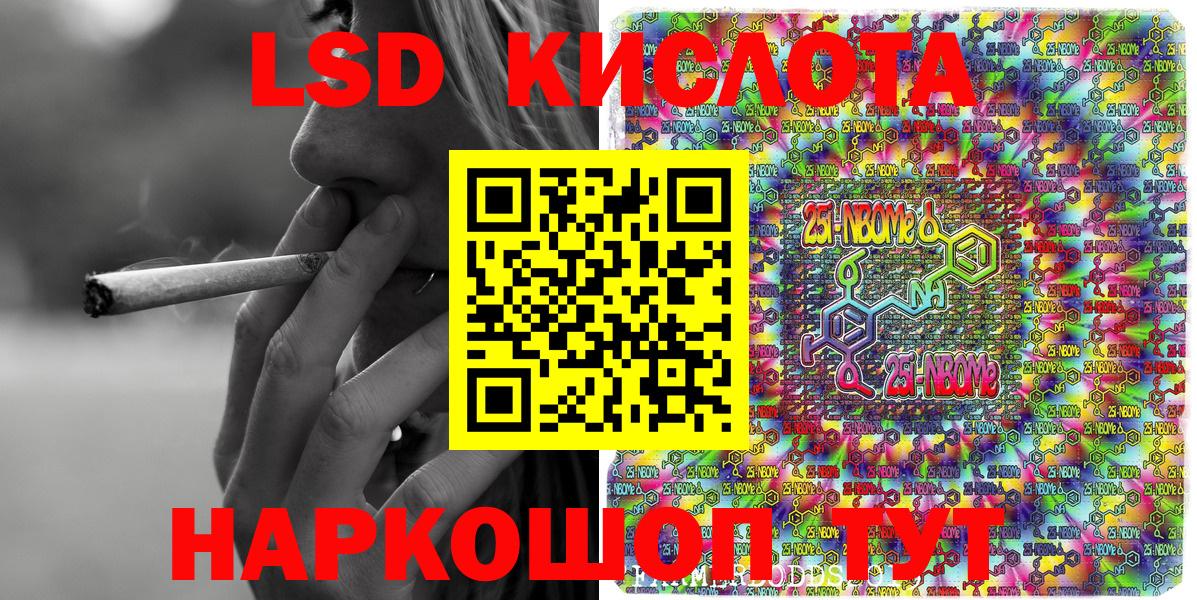 Тула  Марки N-bome 1,5мг  Марки 25I-NBOMe  закладки  Марки N-bome 1,5мг  Вход с VPN 