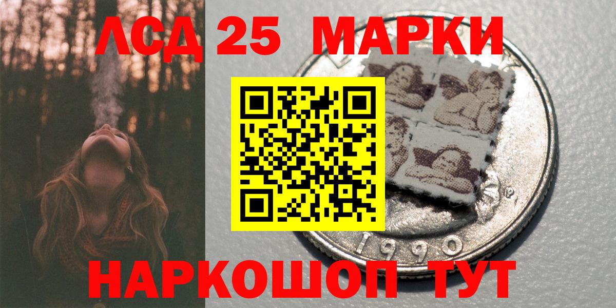 Наркотические марки 1,8мг Тула