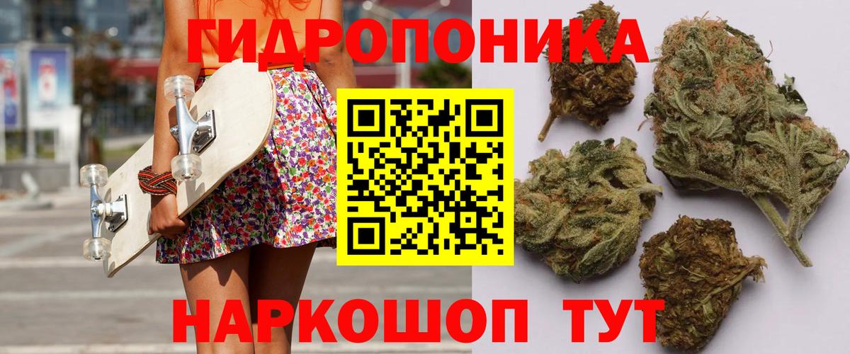 Марихуана THC 21% Тула