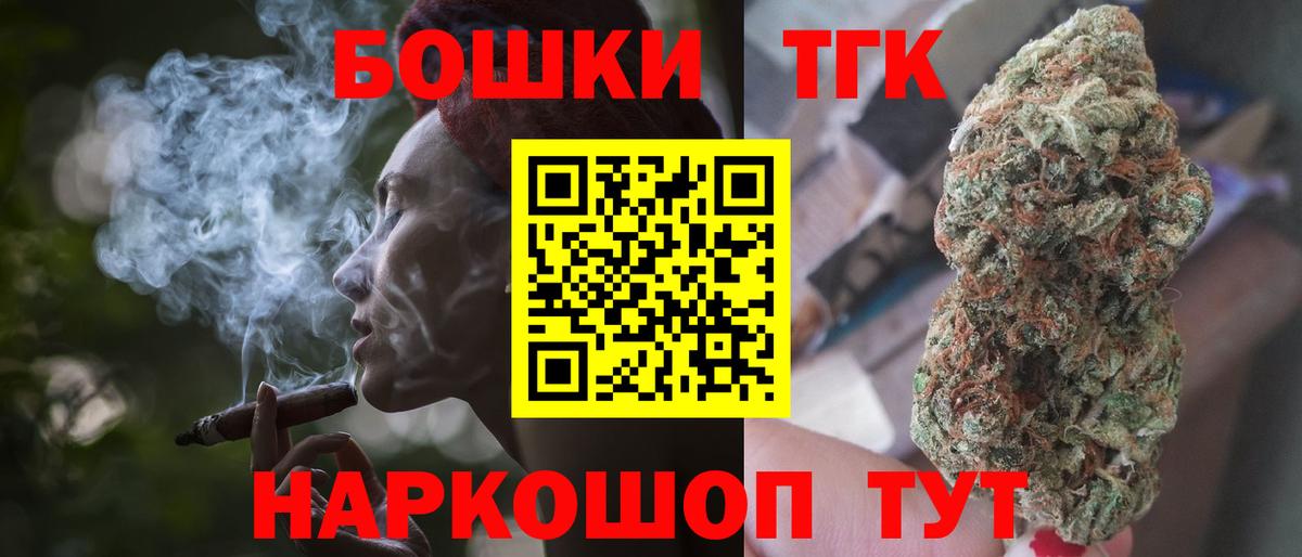 Шишки марихуана White Widow  Каннабис VHQ  МАРИХУАНА марихуана  Тула  Вход с VPN  Шишки марихуана THC 21% 